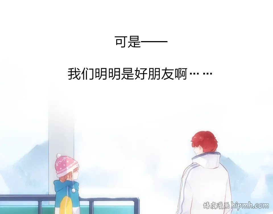 第46话 揭穿 第96页