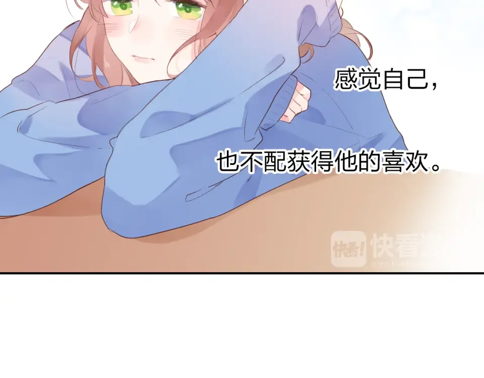 第46话 揭穿 第99页