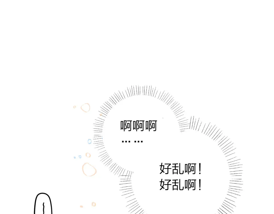 第46话 揭穿 第100页