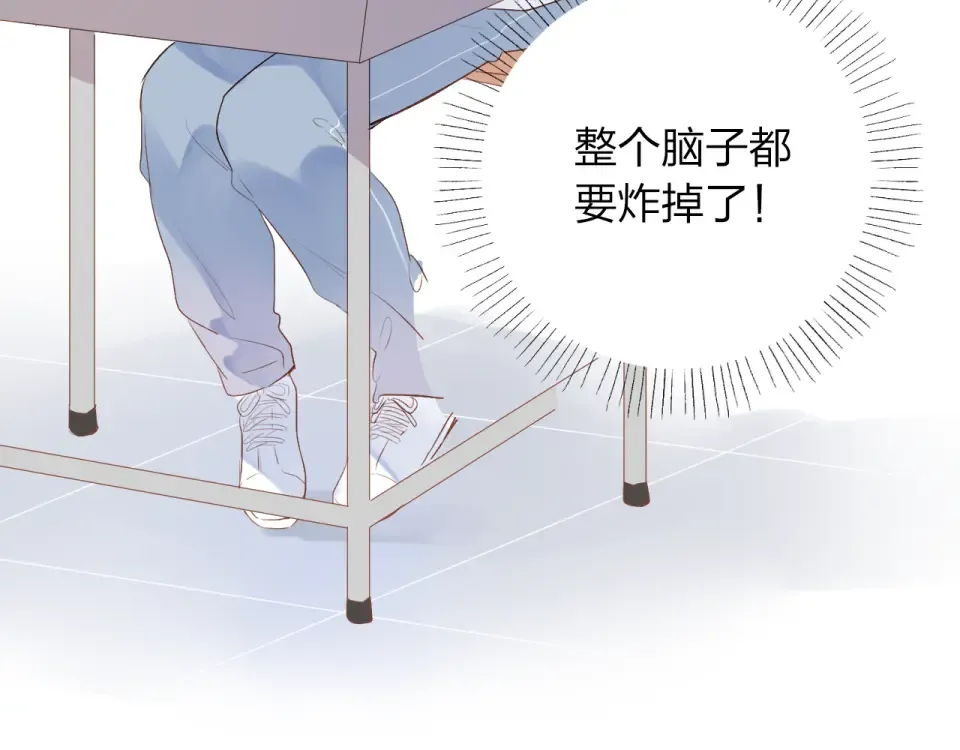 第46话 揭穿 第102页