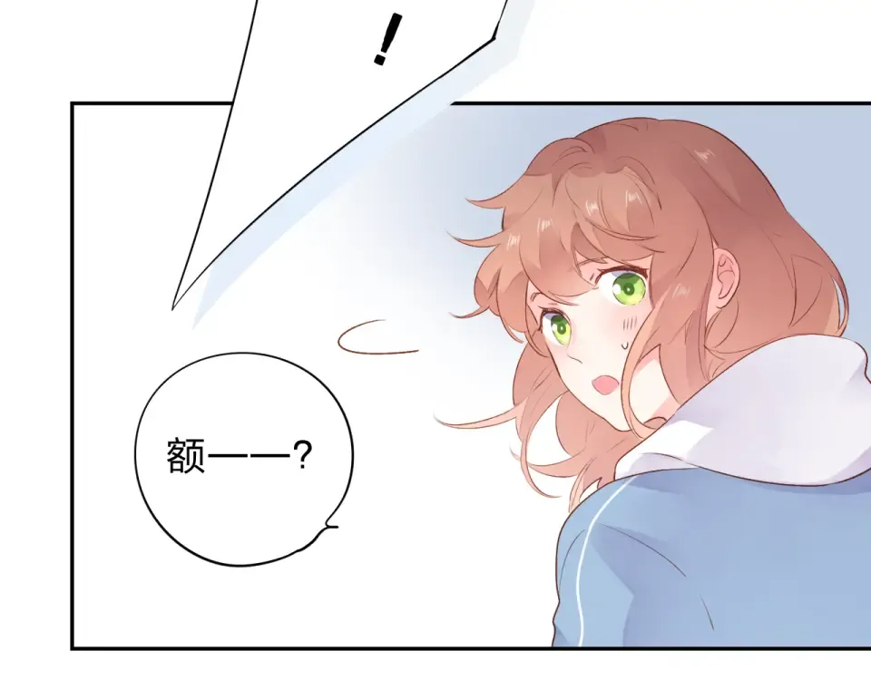 第46话 揭穿 第122页