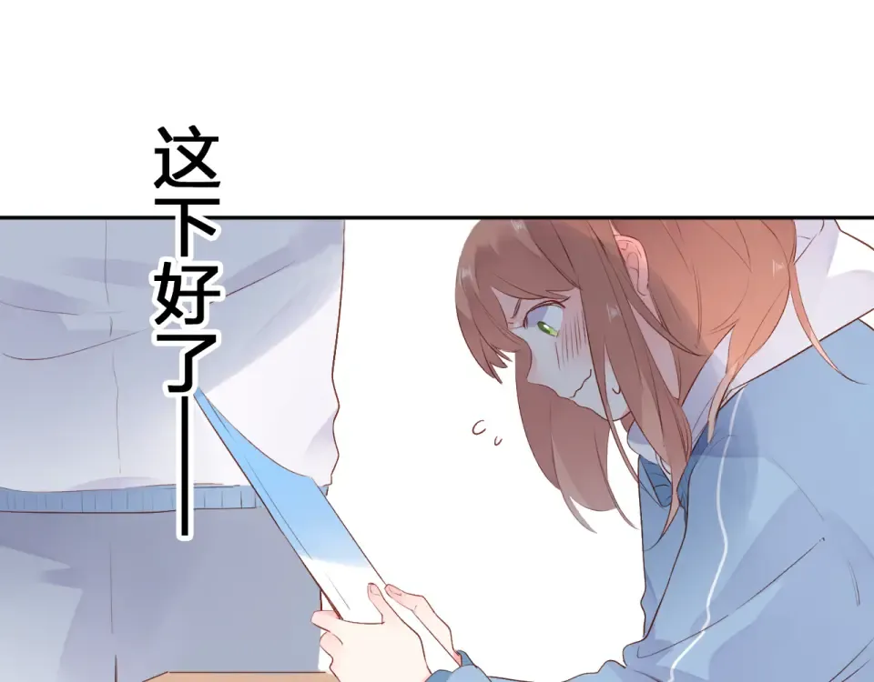 第46话 揭穿 第129页