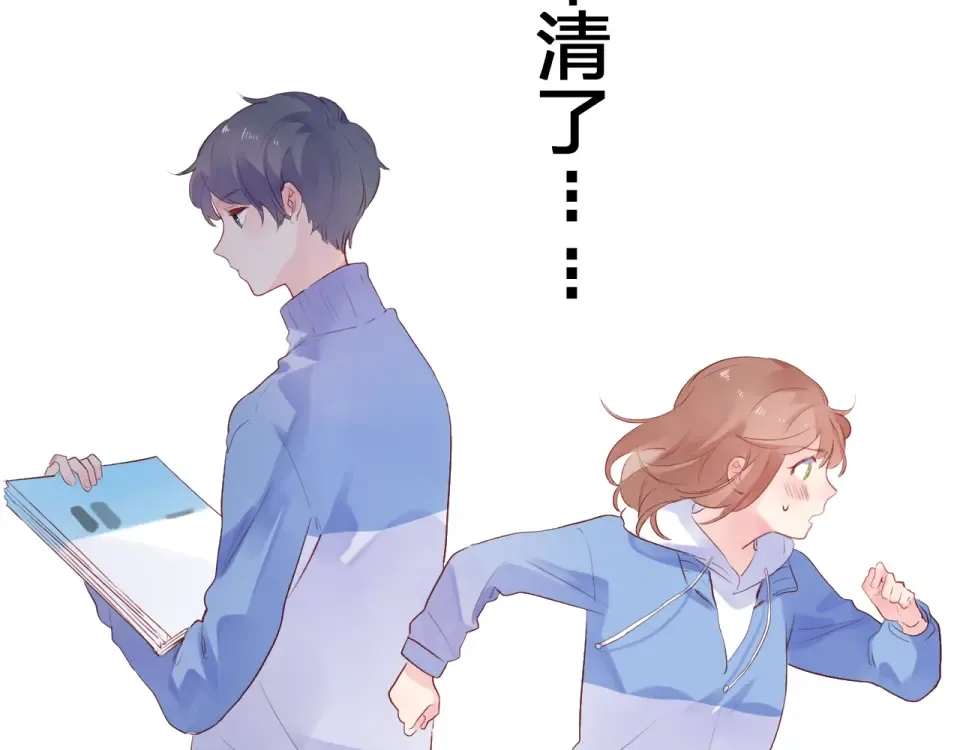 第46话 揭穿 第133页