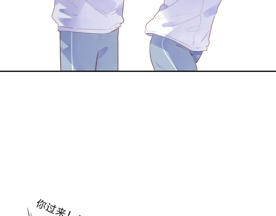 第46话 揭穿 第134页