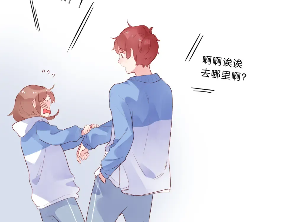 第46话 揭穿 第135页