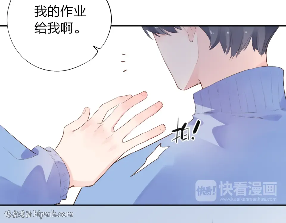 第46话 揭穿 第144页