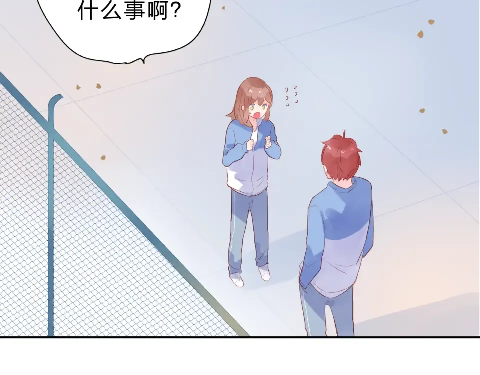 第46话 揭穿 第151页