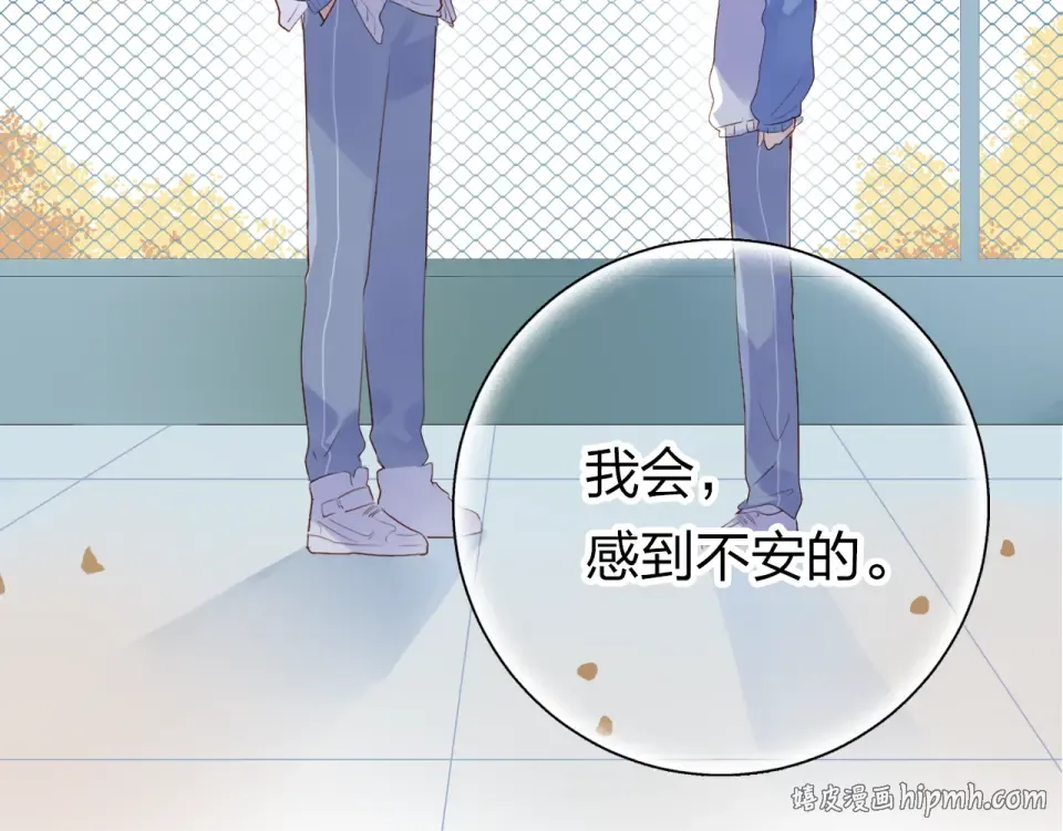 第46话 揭穿 第160页