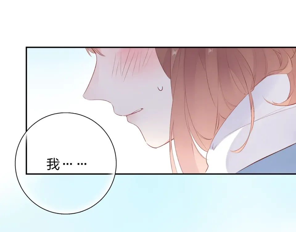 第46话 揭穿 第162页