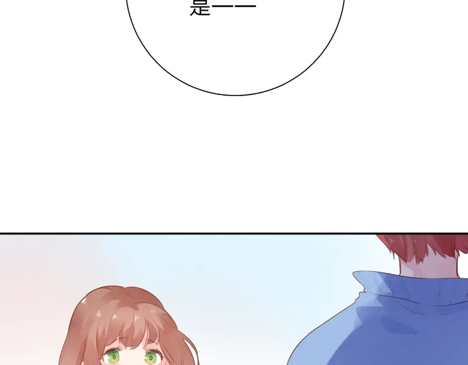 第46话 揭穿 第190页