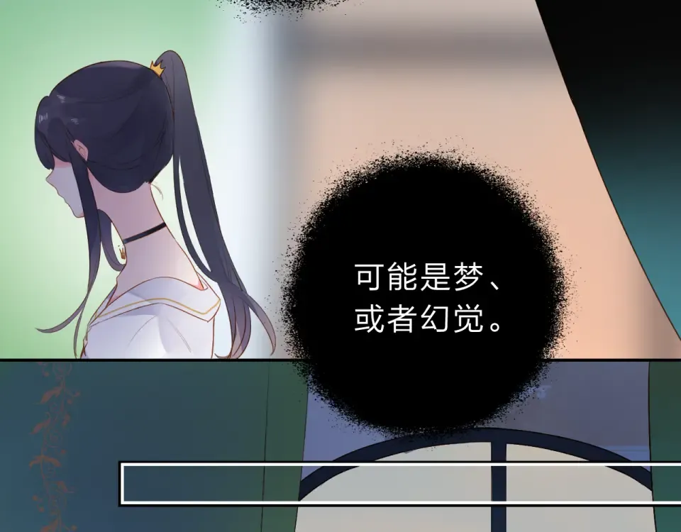 第47话 误会 第28页