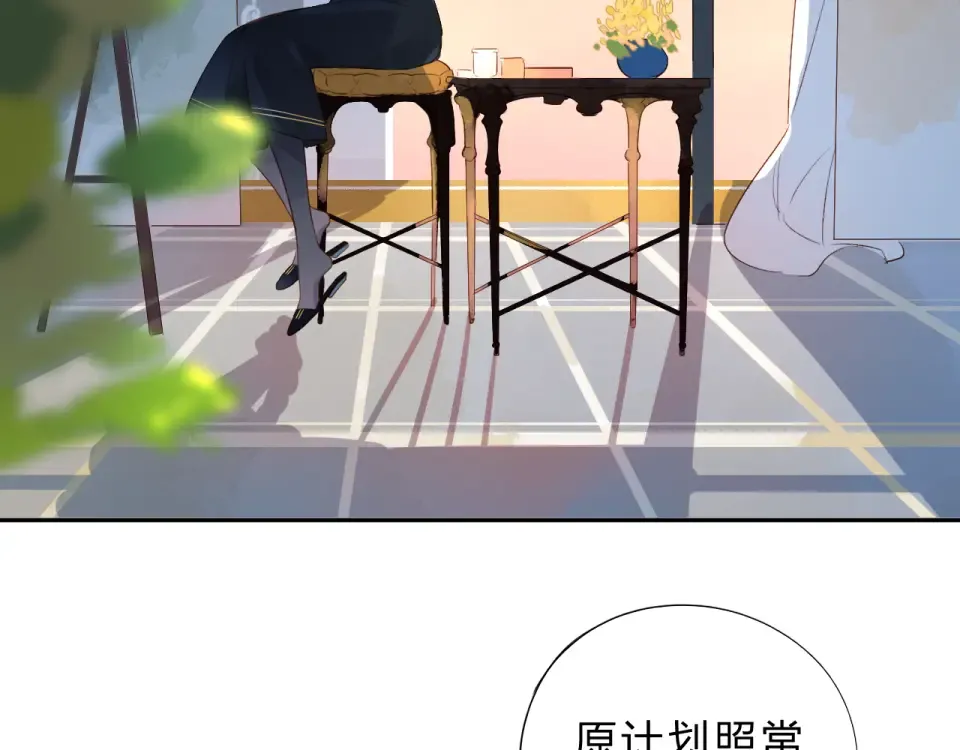 第47话 误会 第31页