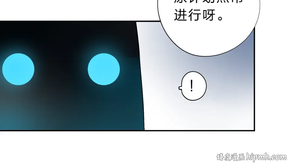 第47话 误会 第32页