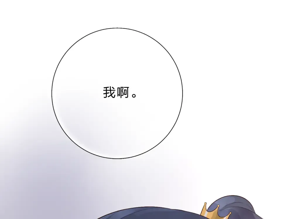 第47话 误会 第33页