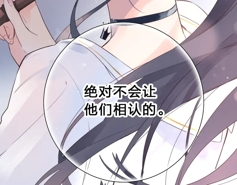 第47话 误会 第35页