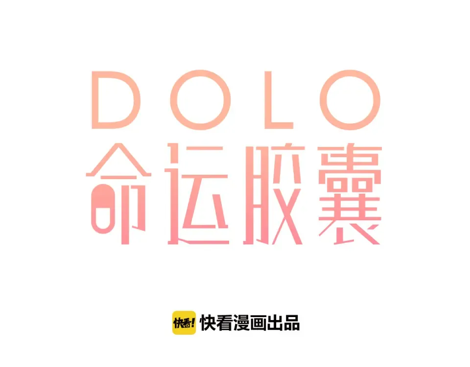 第47话 误会 第38页