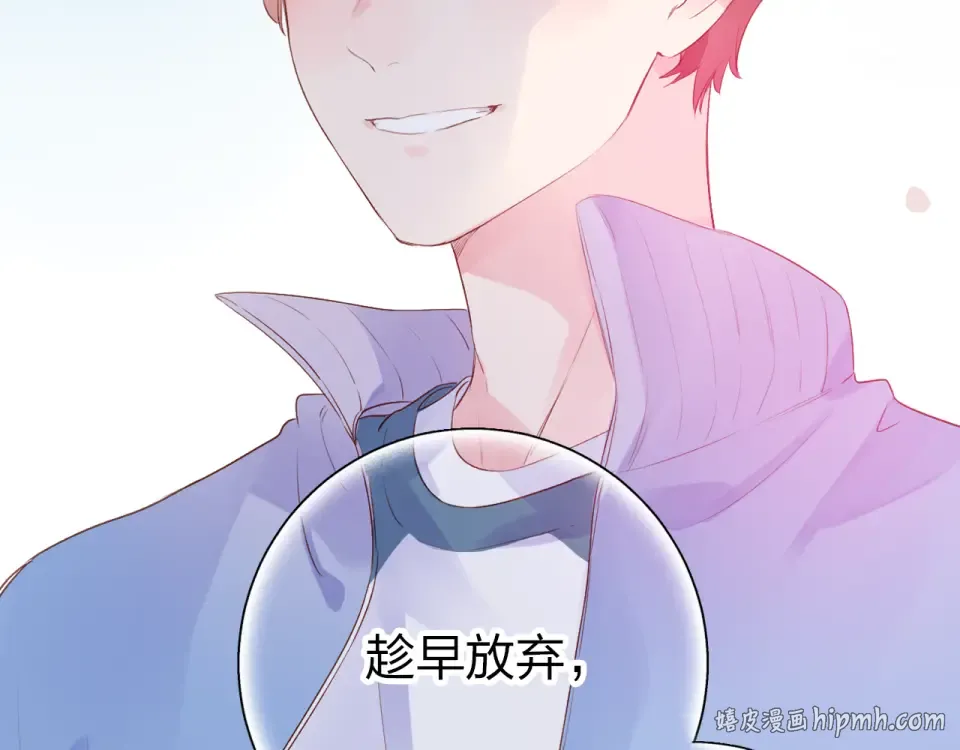 第47话 误会 第48页