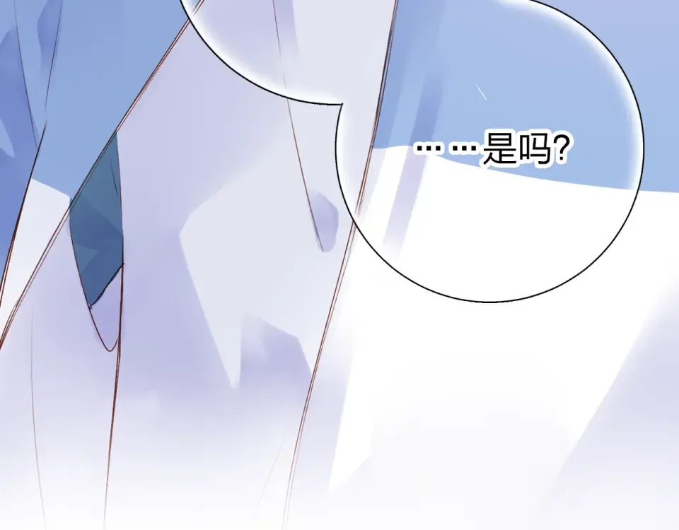第47话 误会 第49页