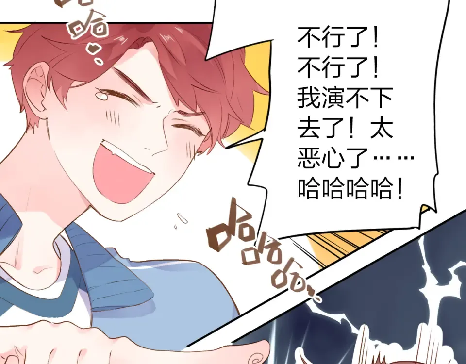 第47话 误会 第55页