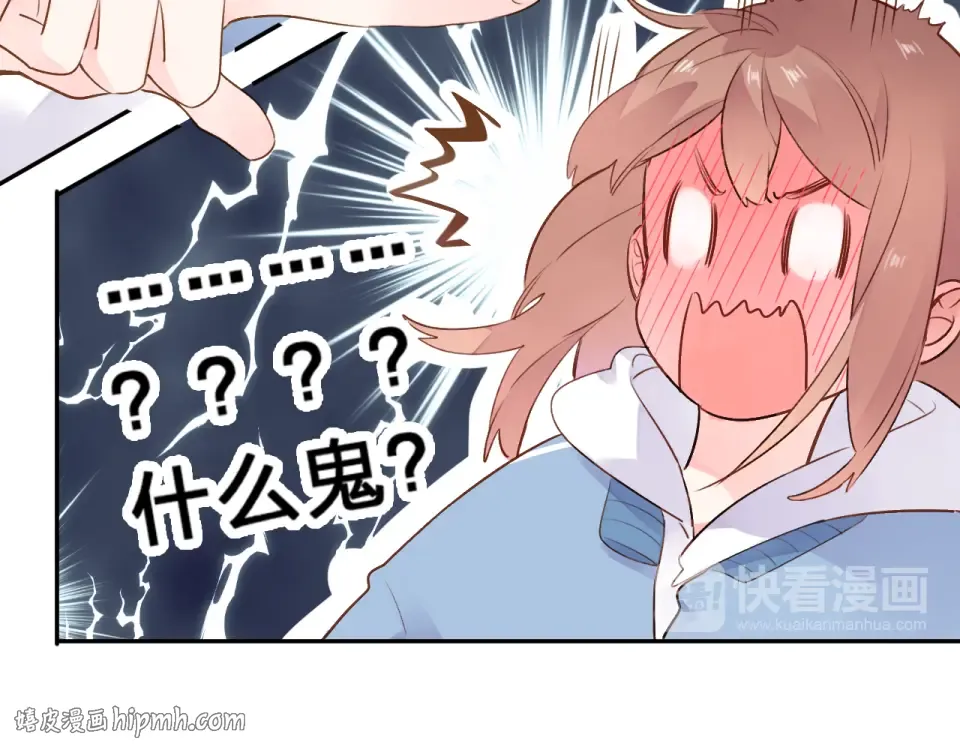 第47话 误会 第56页