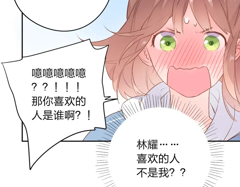 第47话 误会 第59页