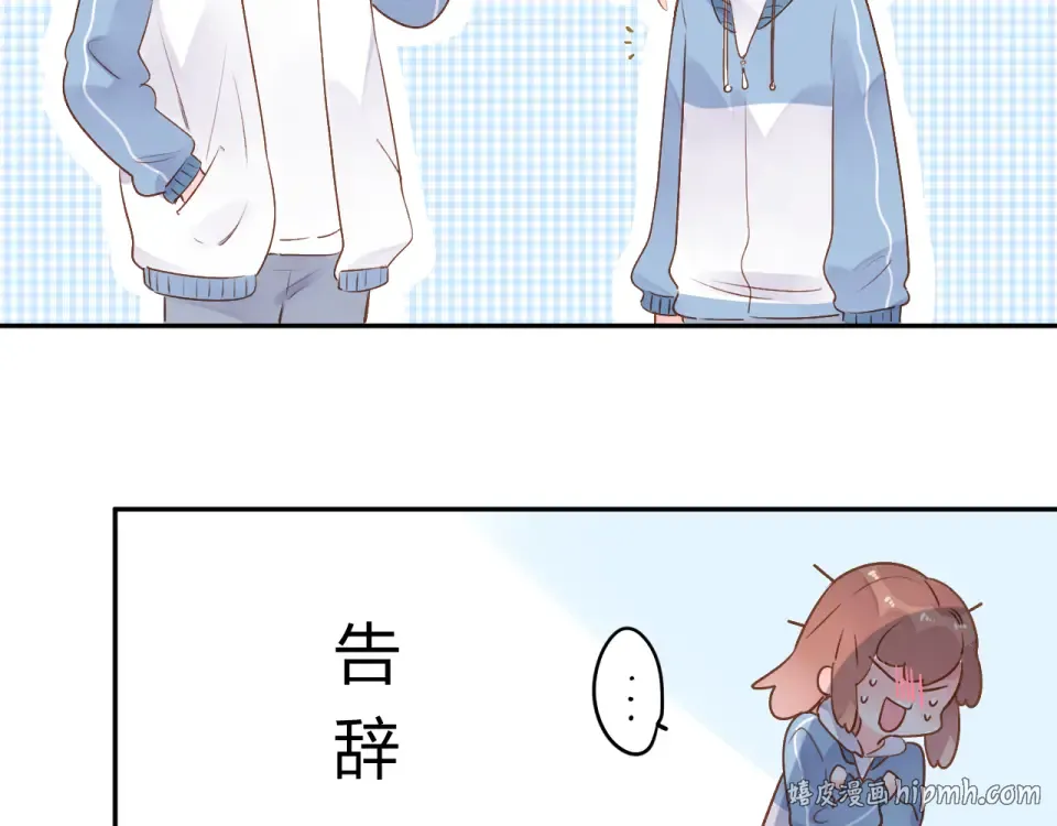 第47话 误会 第64页