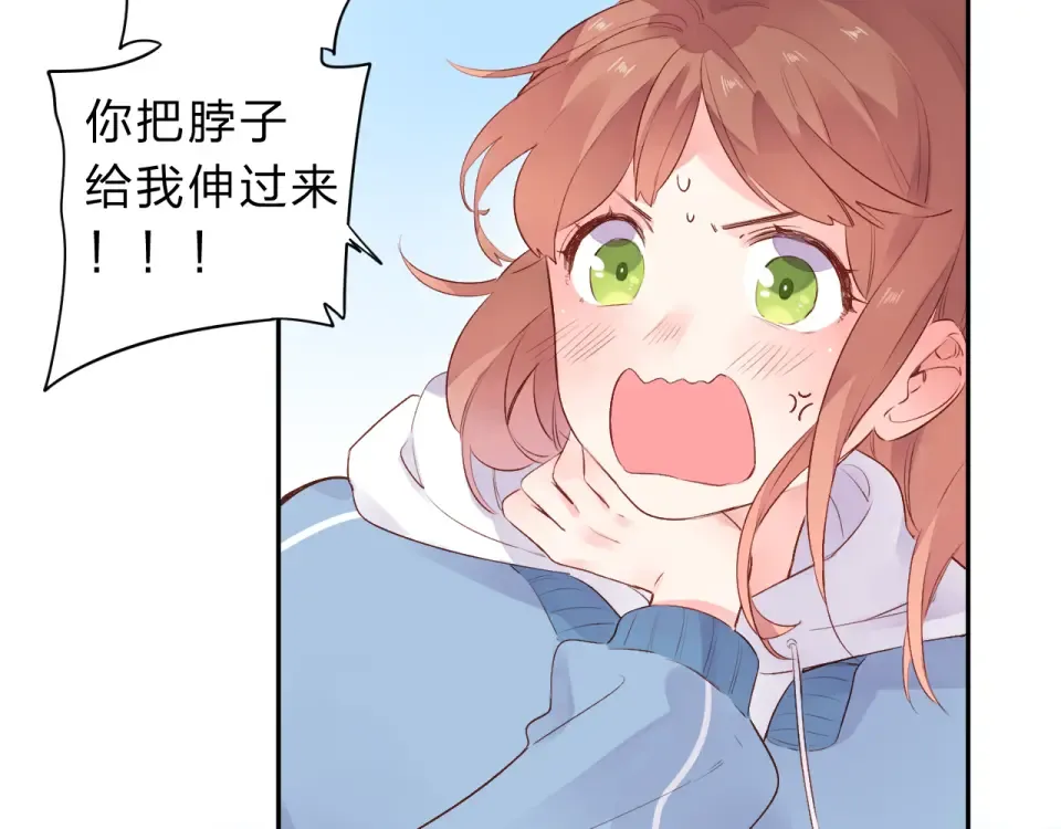 第47话 误会 第85页