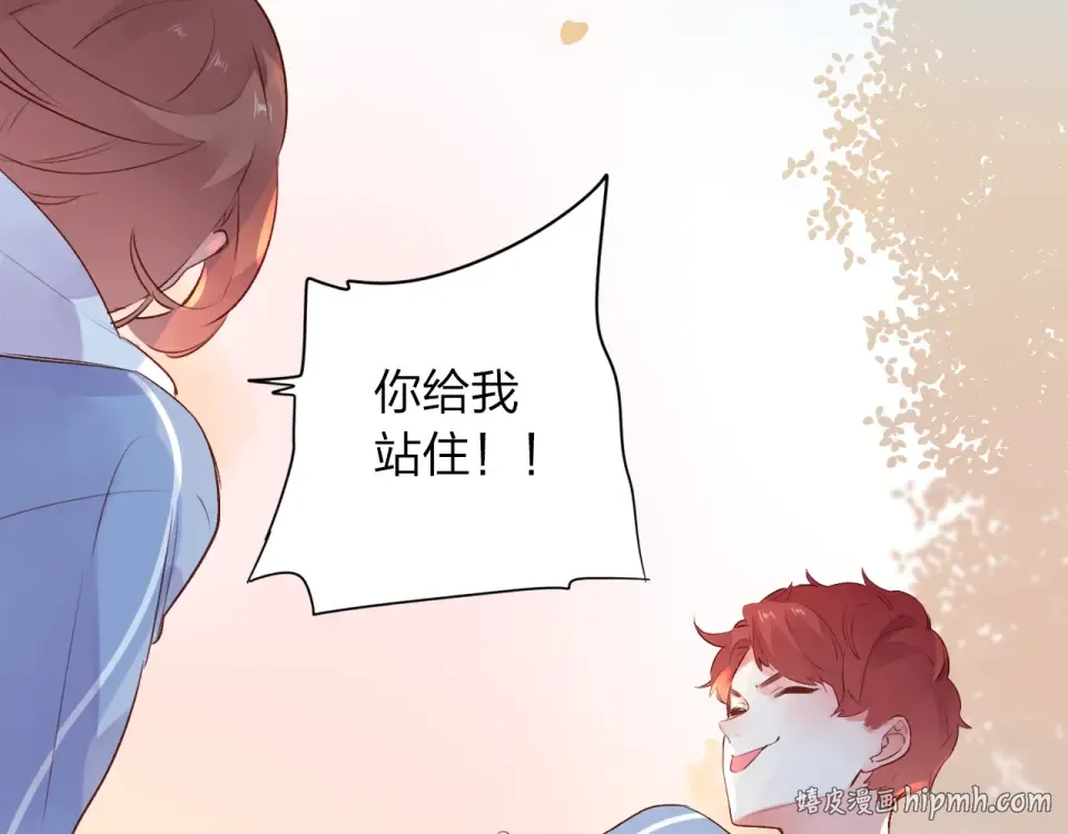 第47话 误会 第88页