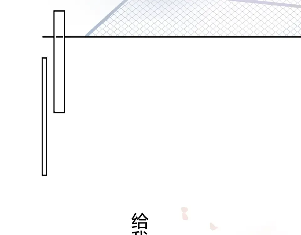 第47话 误会 第94页