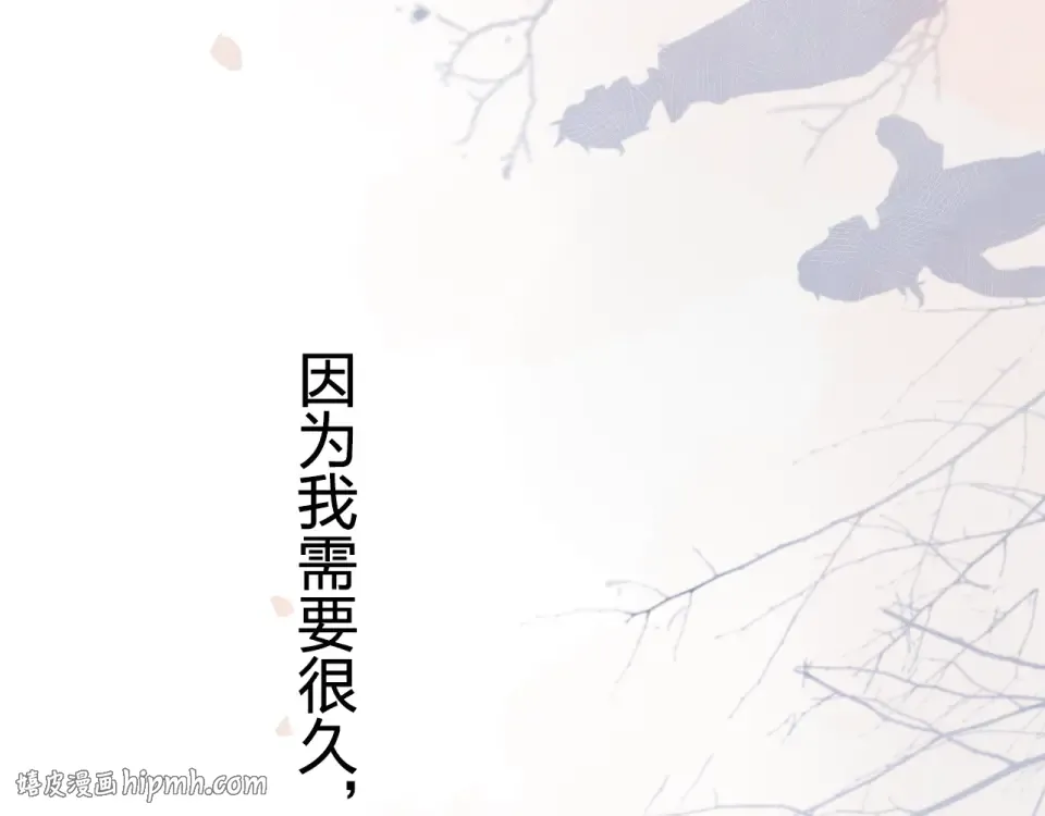 第47话 误会 第96页