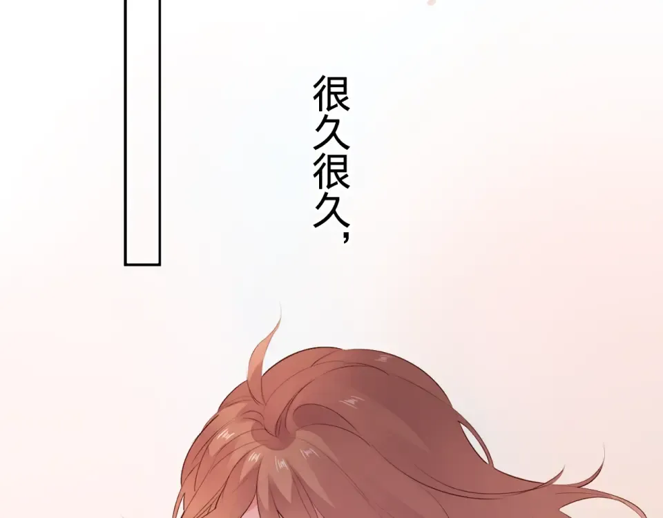 第47话 误会 第98页