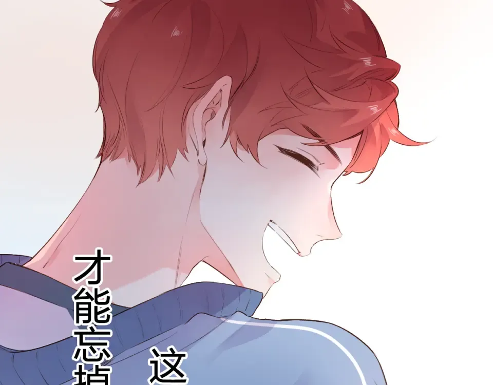 第47话 误会 第101页