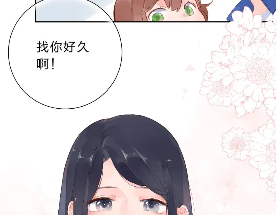第47话 误会 第108页