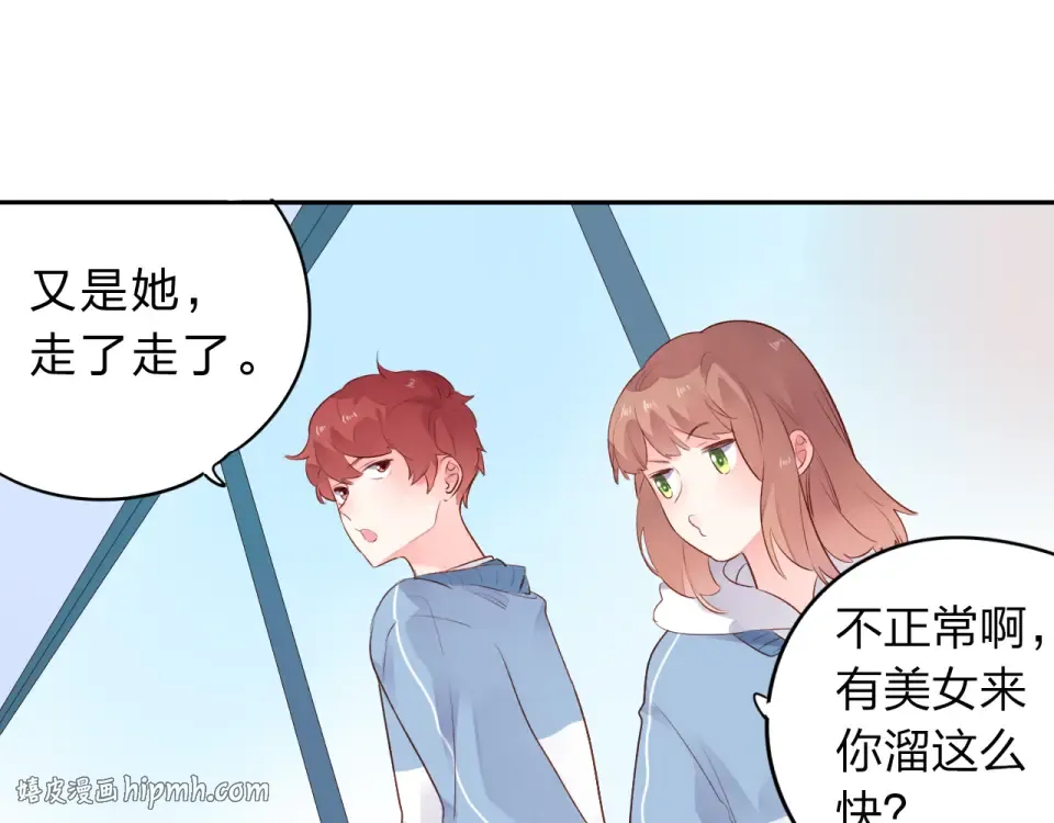 第47话 误会 第112页