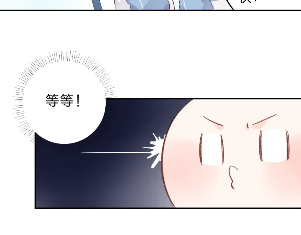 第47话 误会 第113页