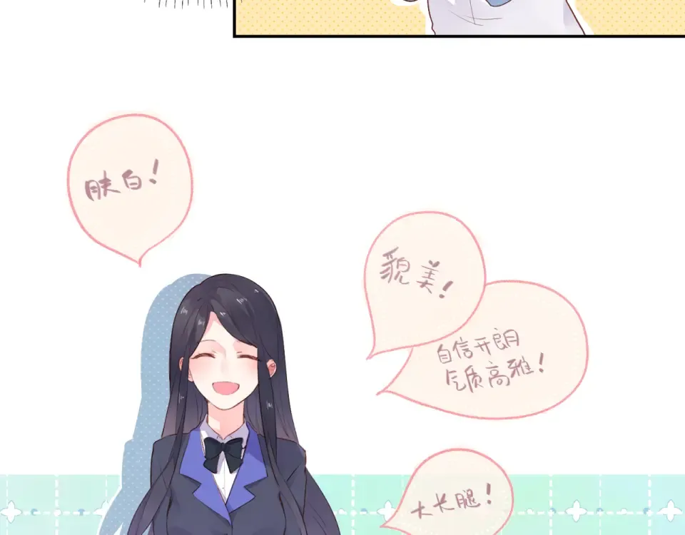 第47话 误会 第117页