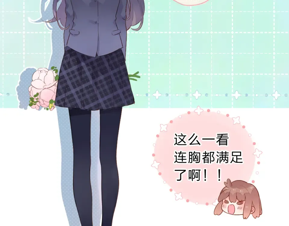 第47话 误会 第118页