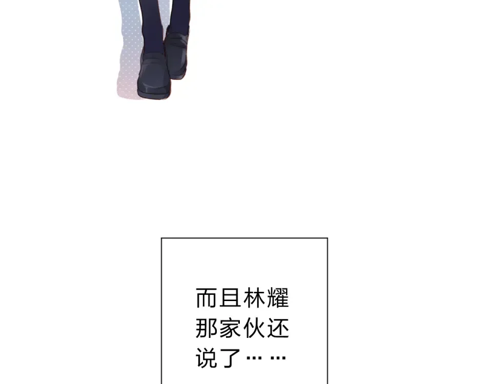 第47话 误会 第119页