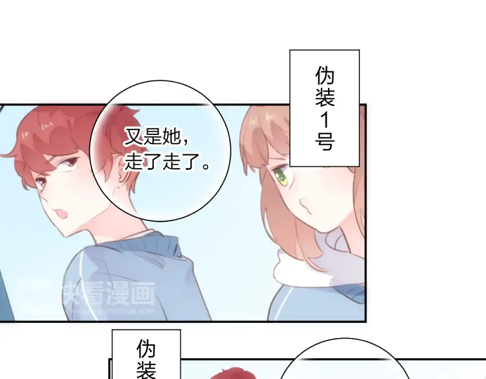 第47话 误会 第122页