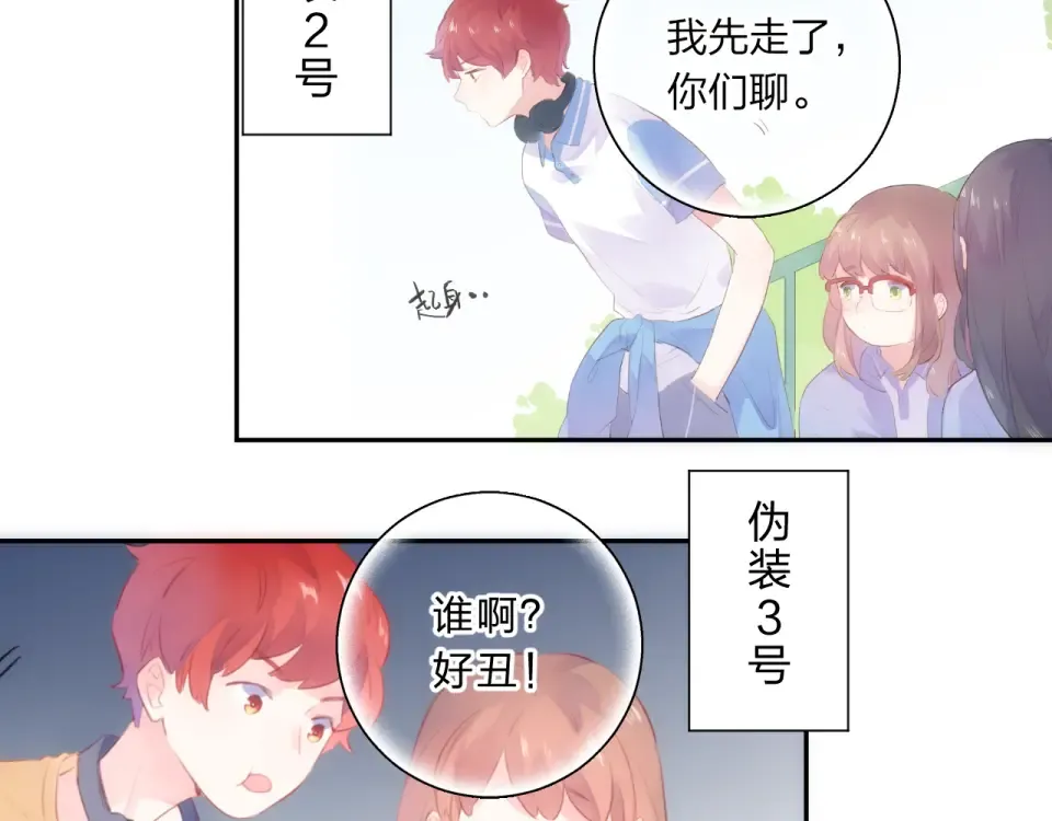 第47话 误会 第123页