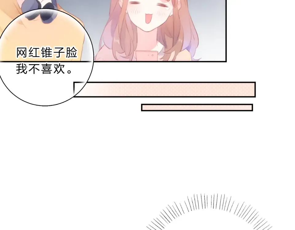 第47话 误会 第124页