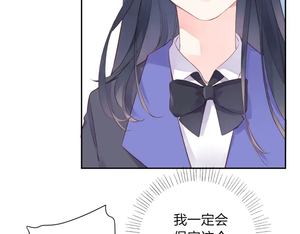第47话 误会 第134页