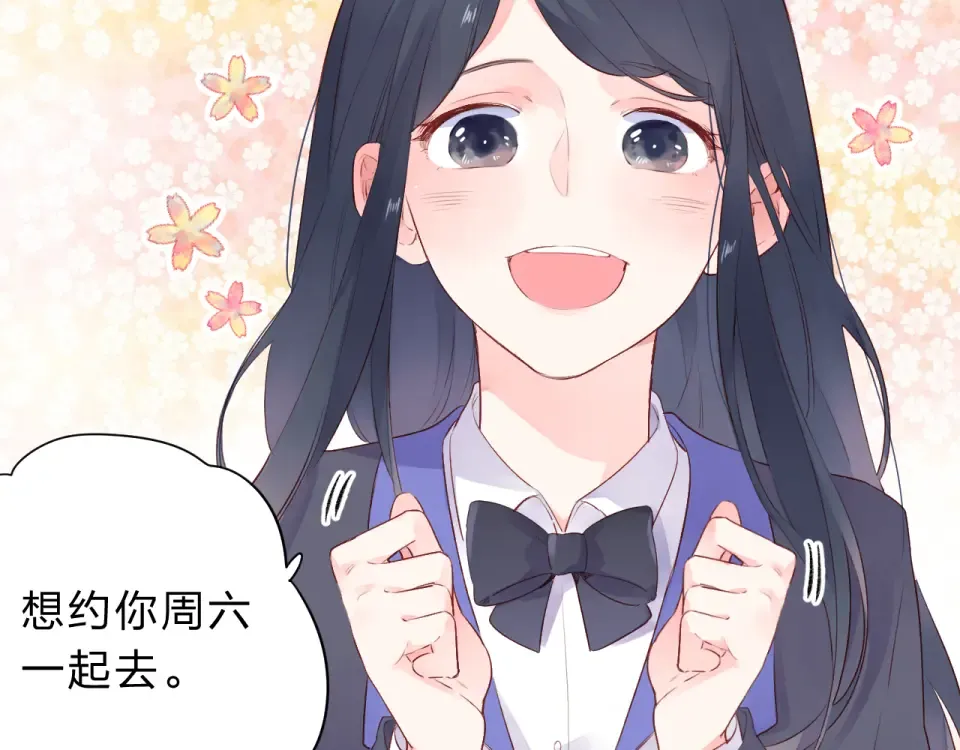 第47话 误会 第137页