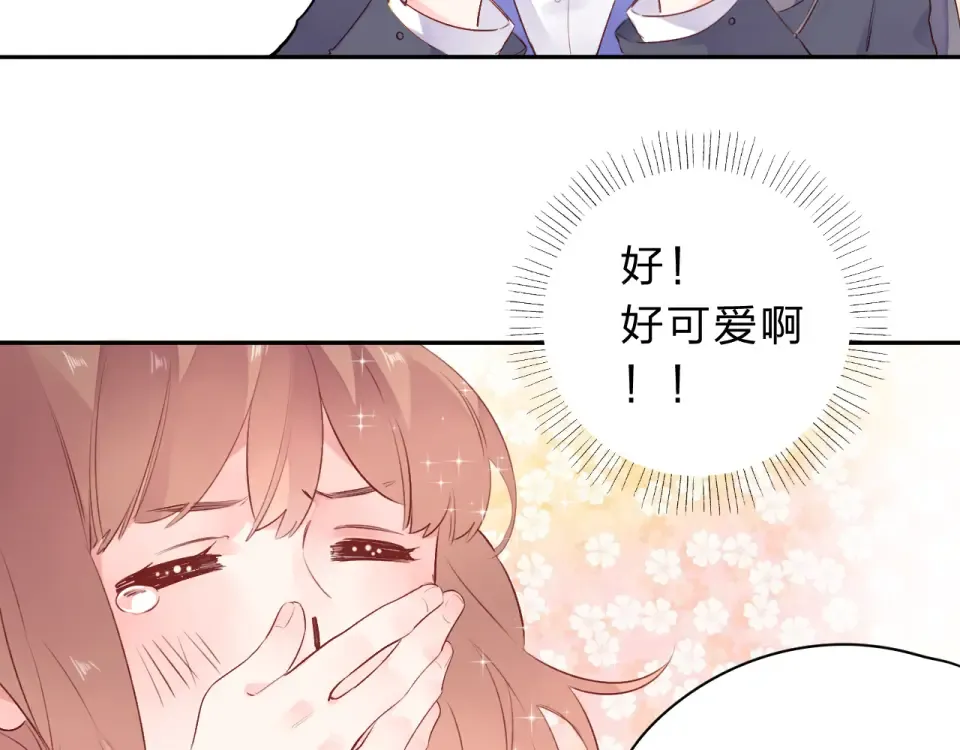 第47话 误会 第138页