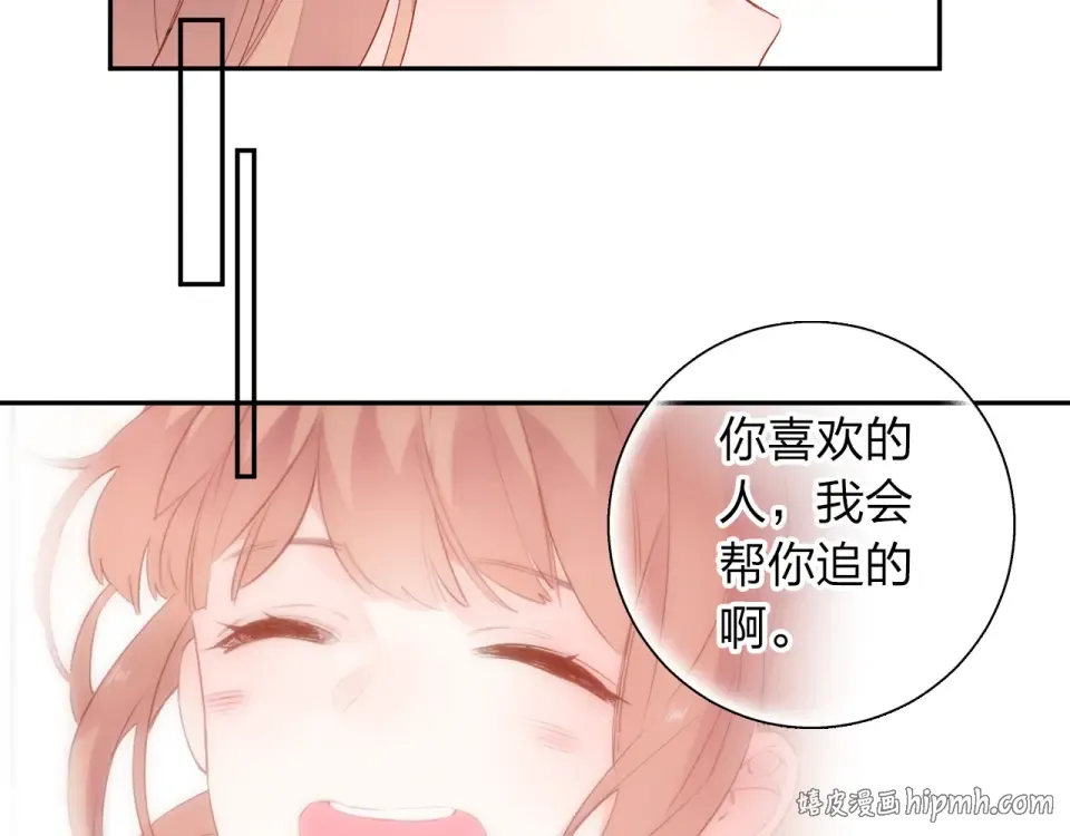 第47话 误会 第144页