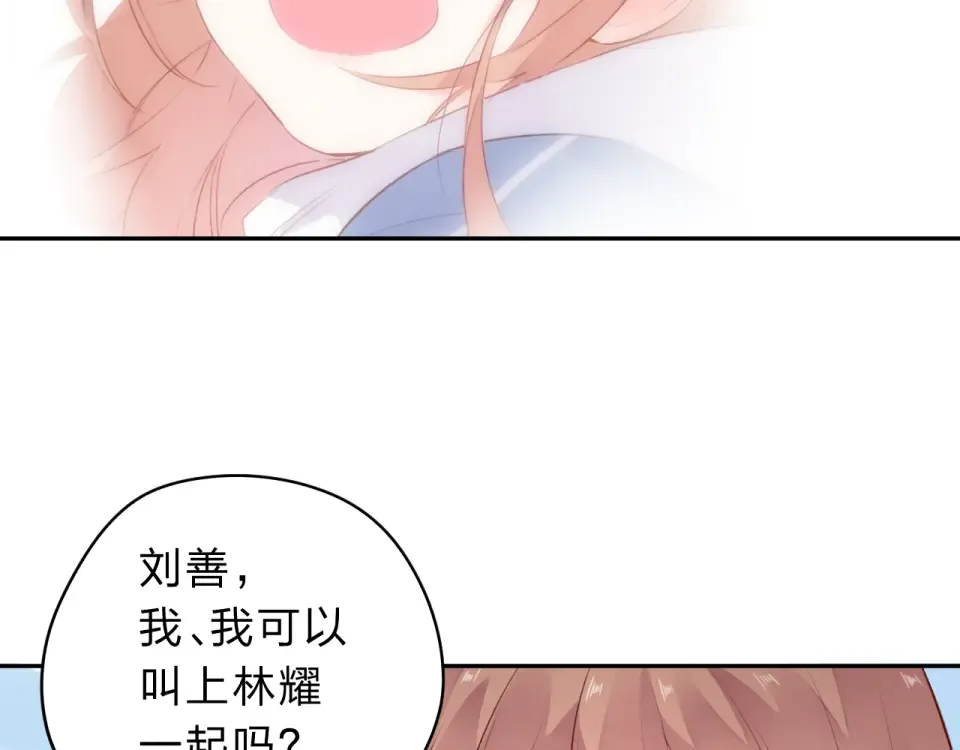 第47话 误会 第145页