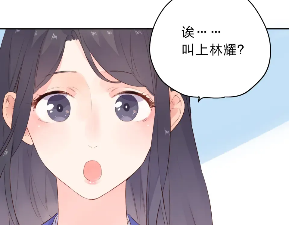 第47话 误会 第147页