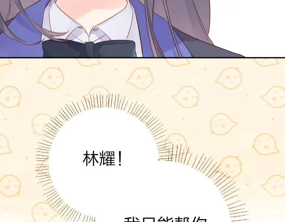 第47话 误会 第148页
