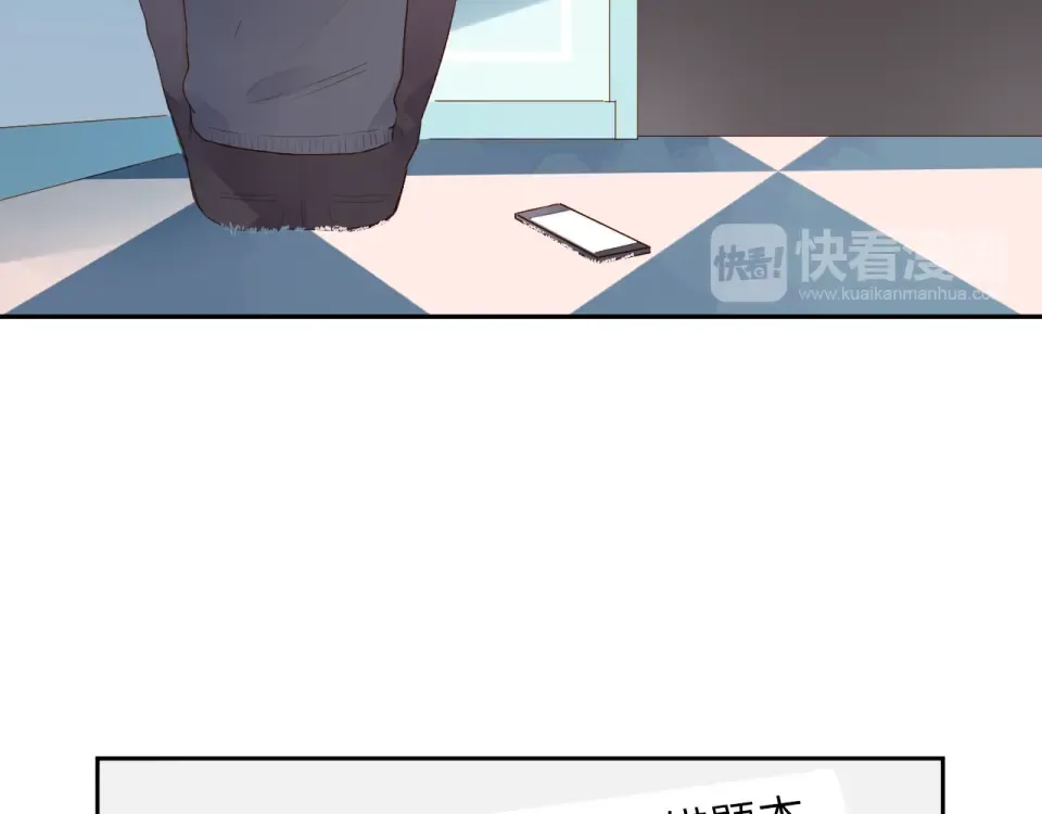 第47话 误会 第163页