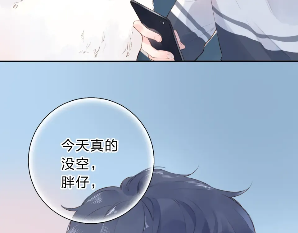 第47话 误会 第177页